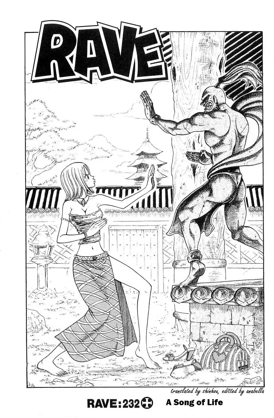 Rave Master Chapter 232 1